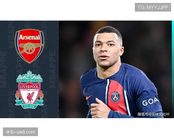 姆巴佩持球推进与终结选择分析：决策能力是否顶级