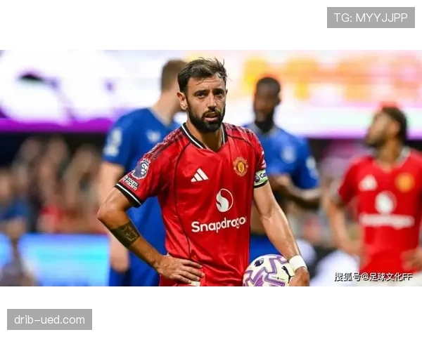 布鲁诺·费尔南德斯冒险式踢法的战术合理性何在