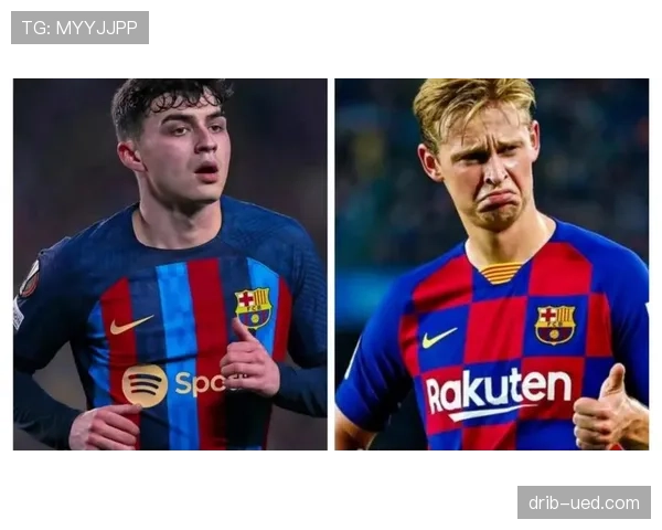 佩德里与德容的控场逻辑与推进机制差异分析