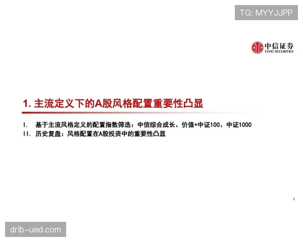 卡马文加位置摇摆背后的战术价值与成长瓶颈解析